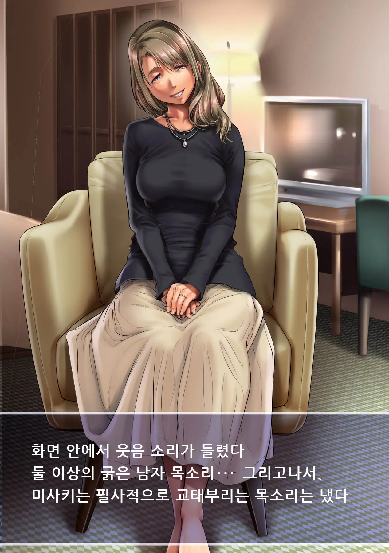 Shissou Shita Tsuma Kara No Netorare Video Letter